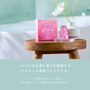 Jelloma - Bathroom Fragrance