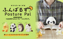 Posture Pal - Panda