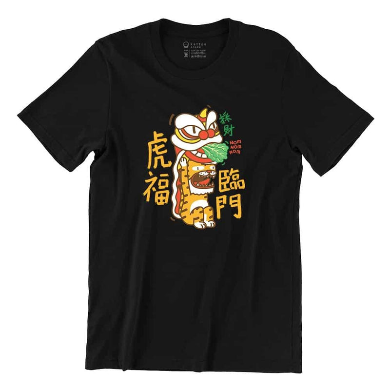 Hufulingmen Short Sleeve T-shirt - SpectrumStore SG
