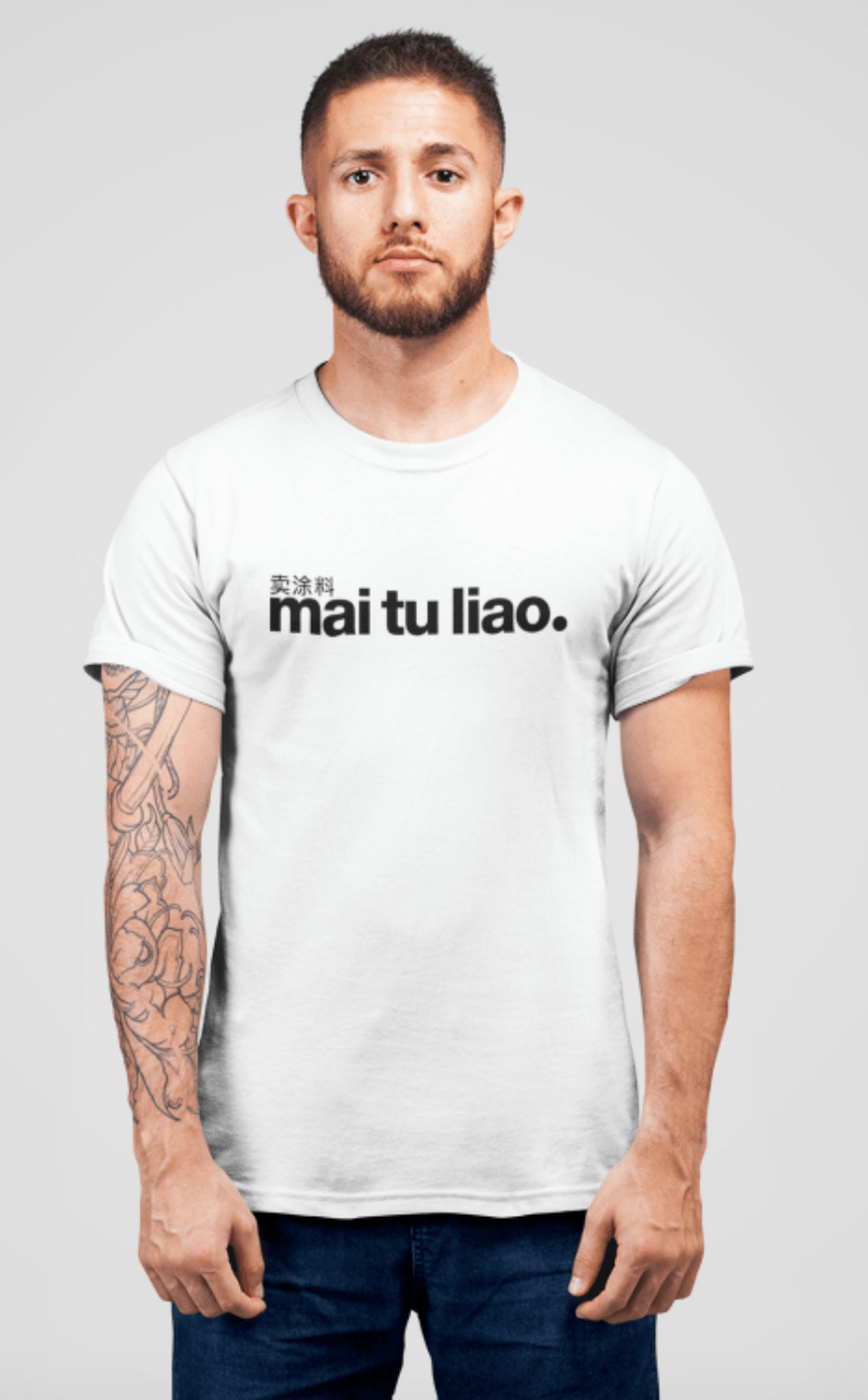 Mai Tu Liao Short Sleeve T-shirt - SpectrumStore SG