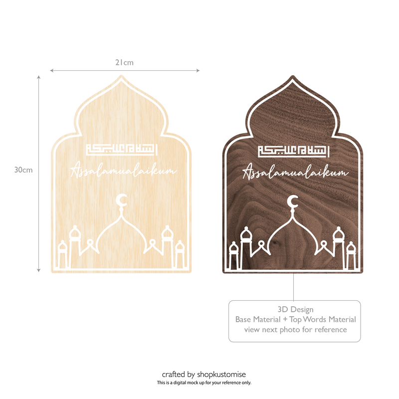 Assalamulaikum Wall Sign