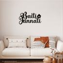 Baiti Jannati Wall Sign