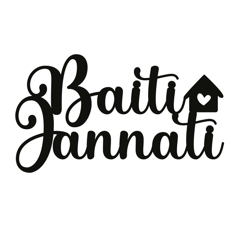 Baiti Jannati Wall Sign