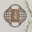 Classic Clover Family Name Plaque