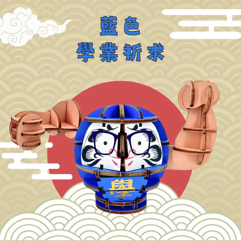 Drama Daruma -  Blue (Study)