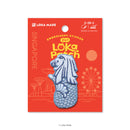 Embroidery Sticker - Merlion