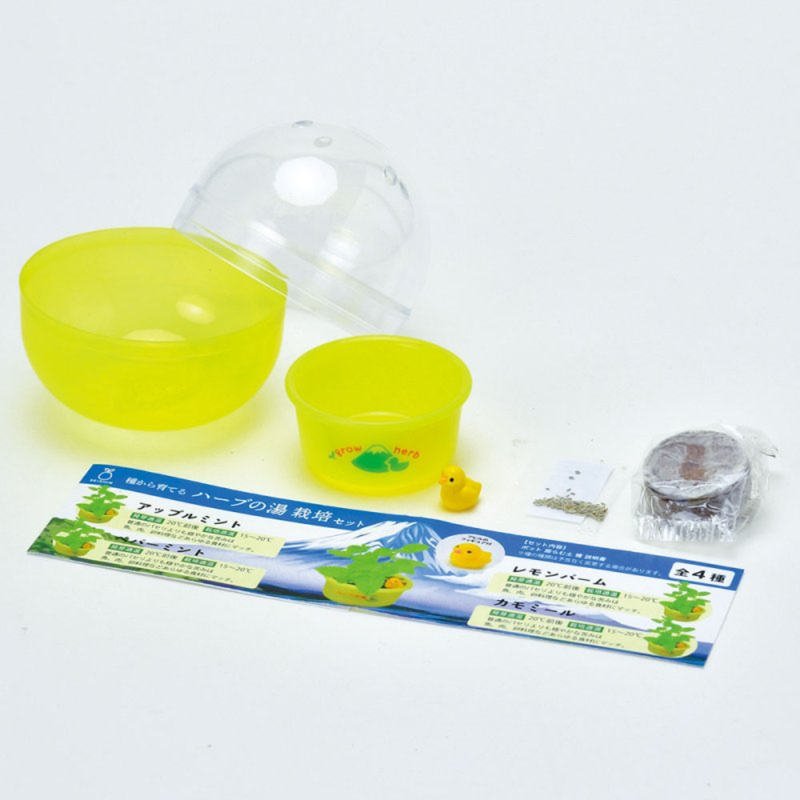 Green Capsule - Cultivating Herbs in a Yuoke (Soup Bucket) (1 Piece)