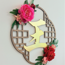 Hoka Series - Heritage Lattice