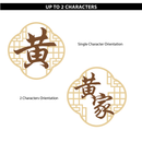 Hoka Series - Heritage Lattice