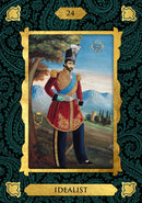 Qajar Oracle