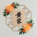 Kōen · Fuku Bloom Floral Wreath