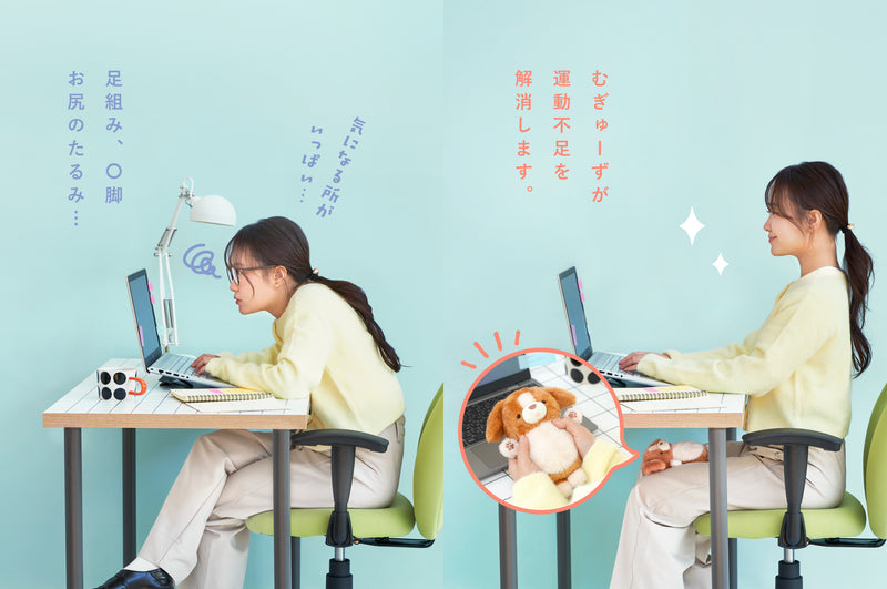 Mugyuus Posture Pal - Beagle