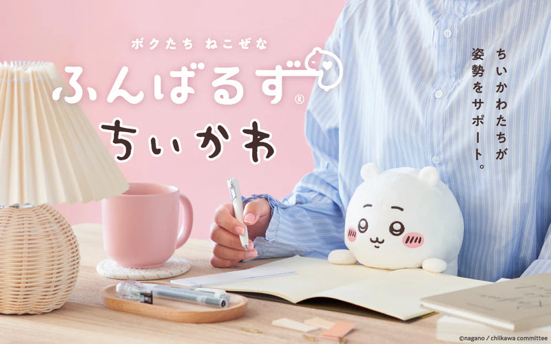 Chiikawa Posture Pal - Hachiware