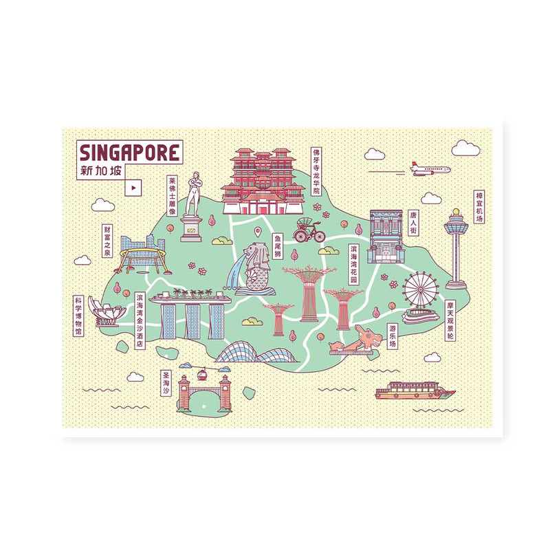 Singapore Series Postcard - The Uniqueness of Singapore
