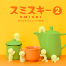 Series 2 (Official launch 8 Oct , 12pm)
