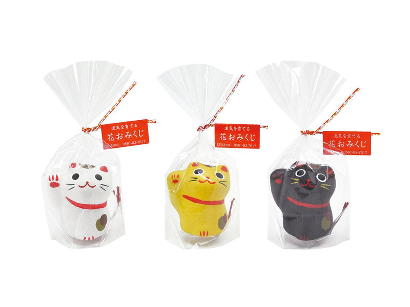 Omedeta Fortune Maneki Neko - Black (Beckoning Cat)