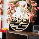 Customizable Spring Blossom Family Name Plaque