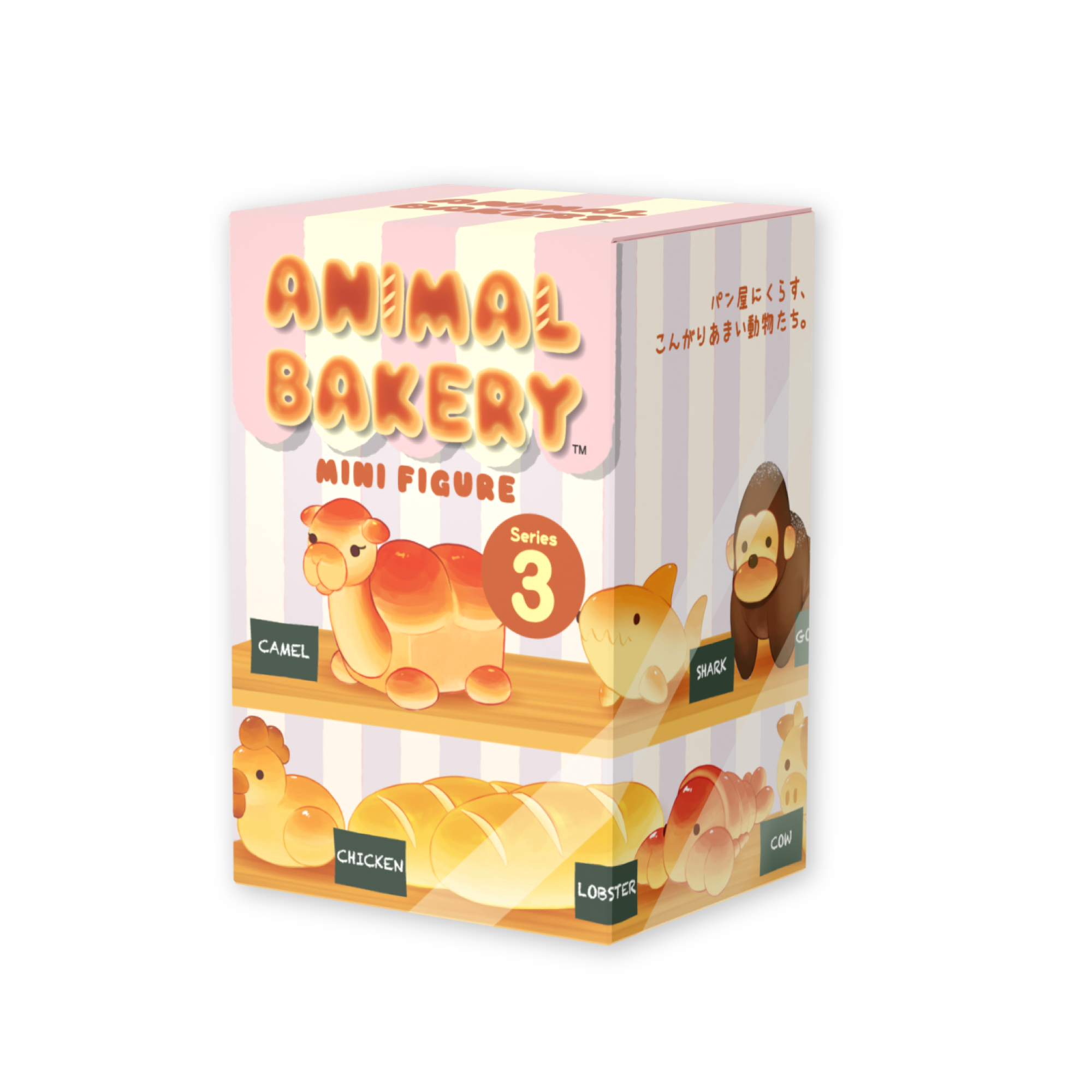 Animal Bakery Series 3 | Spectrum Store: Family Lifestyle Store