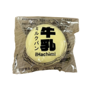 Hachimi Steam Bun Squishy - Milk Steam Bun