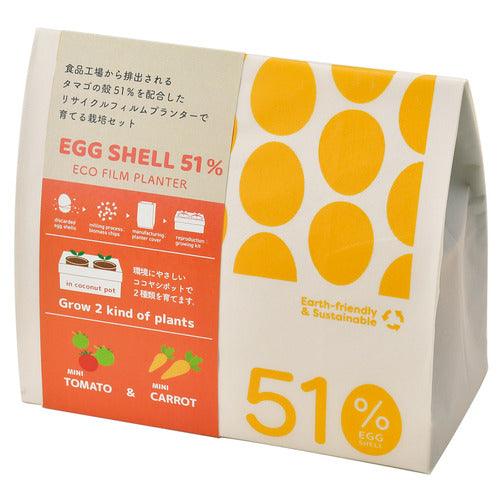 ECO Egg Shell 50% - Growing Kit - Tomato & Carrot - SpectrumStore SG