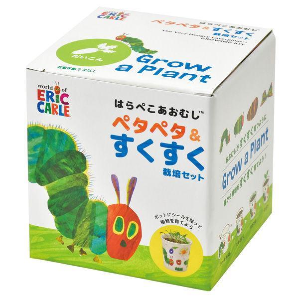 Grow a Plant - Stick up & Grow up - The Very Hungry Caterpillar - Radish - SpectrumStore SG