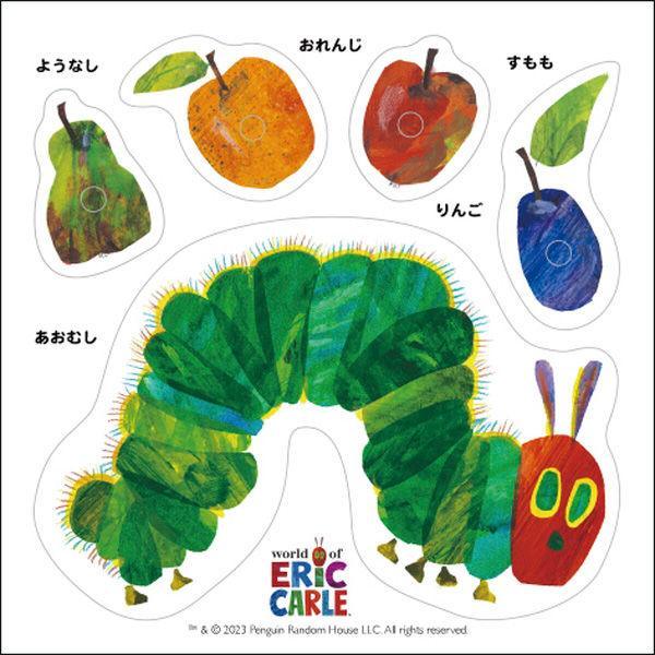 Grow a Plant - Stick up & Grow up - The Very Hungry Caterpillar - Radish - SpectrumStore SG