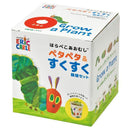 Grow a Plant - Stick up & Grow up - The Very Hungry Caterpillar - Tomato - SpectrumStore SG