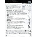 Haco Mame Bonsai Growing Kit - Black Pine - SpectrumStore SG