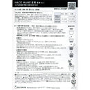 Haco Mame Bonsai Growing Kit - Japanese Maple - SpectrumStore SG