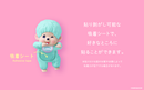 Monchhichi Hippers - Wink Series (Official Launch 24th July, 12PM)
