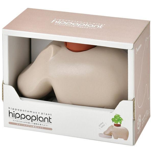 Hippoplant - Beige - Sweet Basil - SpectrumStore SG