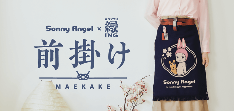 Sonny Angel Maekake Apron