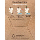 PecoPon - Silver Tabby Cat - Sweet Basil - SpectrumStore SG