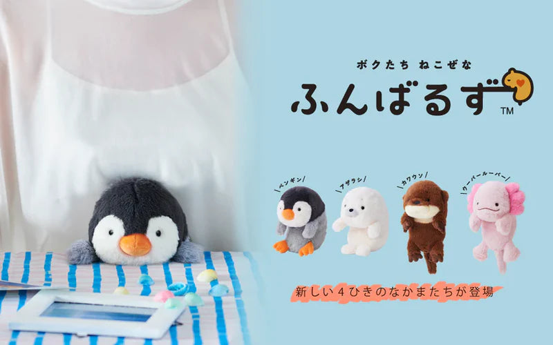 Posture Pal - Penguin