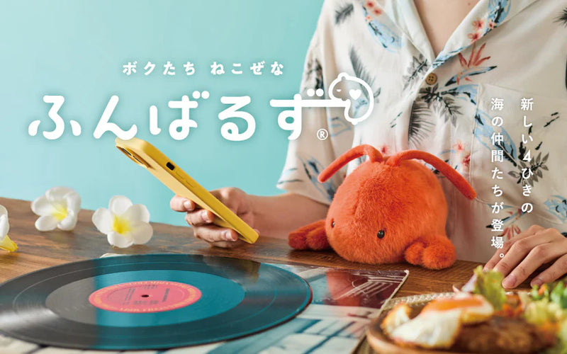 Posture Pal - Lobster