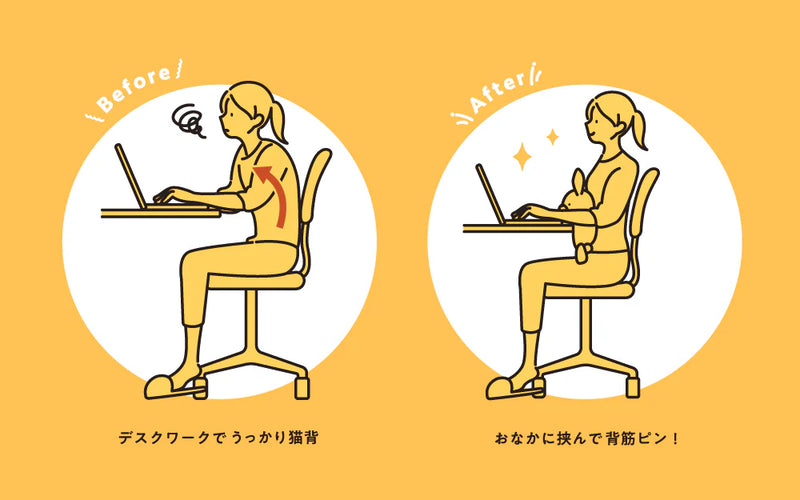 Mugyuus Posture Pal - Cat