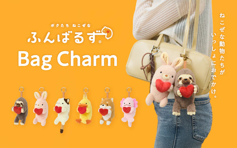 Posture Pal Bag Charm (Releases 24th Oct)