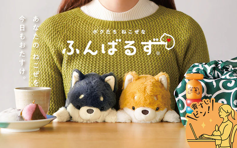 Posture Pal - Shiba Inu Black