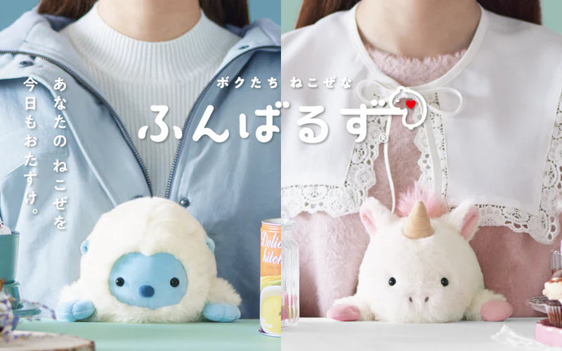 Posture Pal - Unicorn