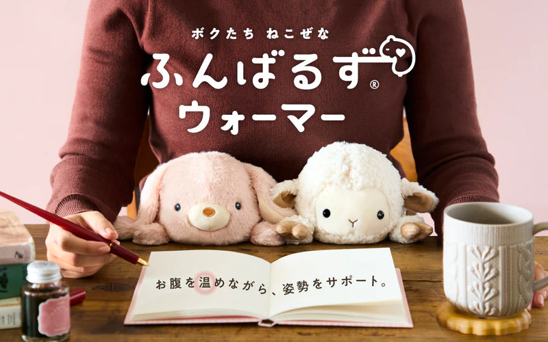 Posture Pal - Warming Lop Ear Rabbit (Releases 24th Oct)