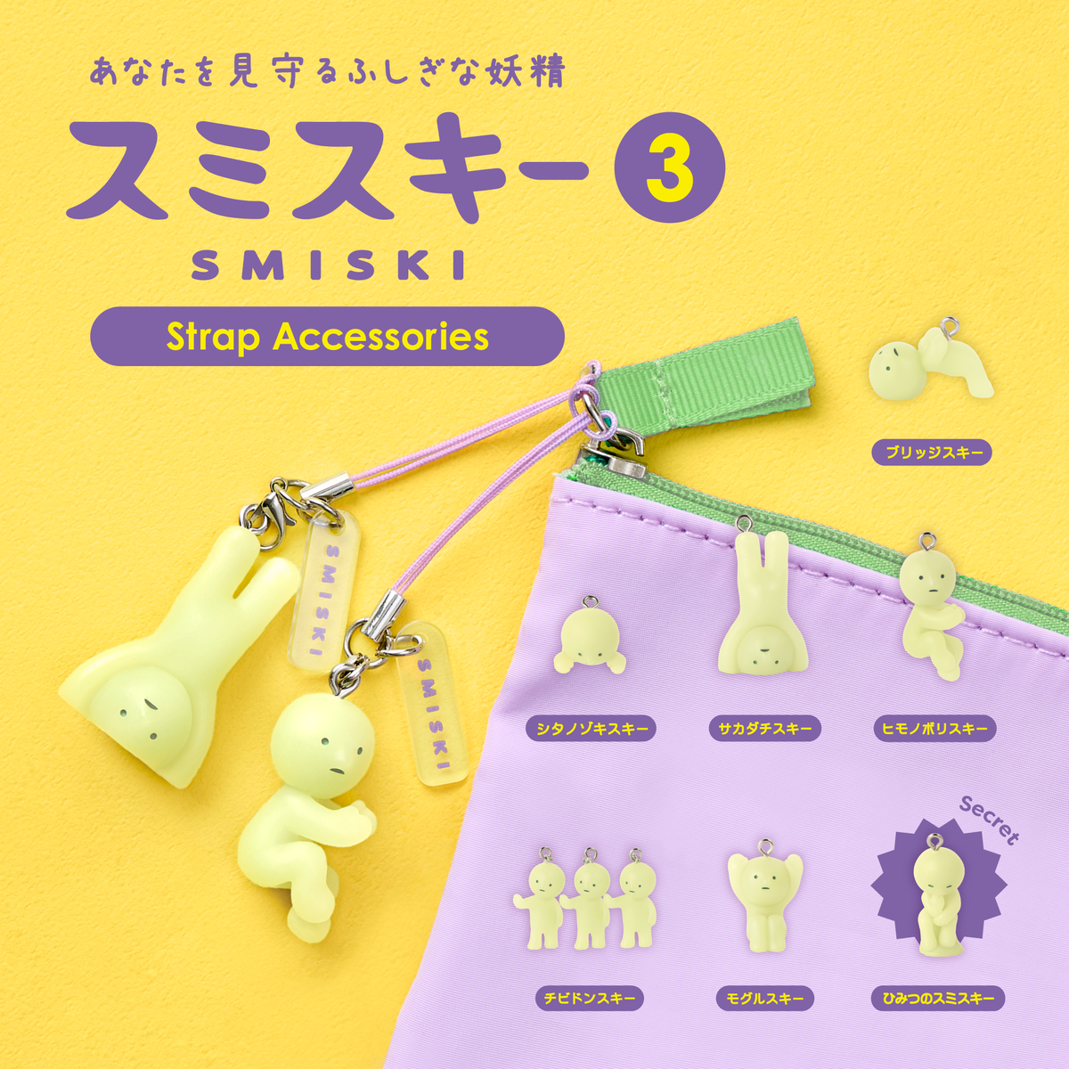 たまご様 リクエスト 2点 まとめ商品 まとめ買い依頼機能 - メルカリ