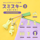 Strap Accessory - Series 3