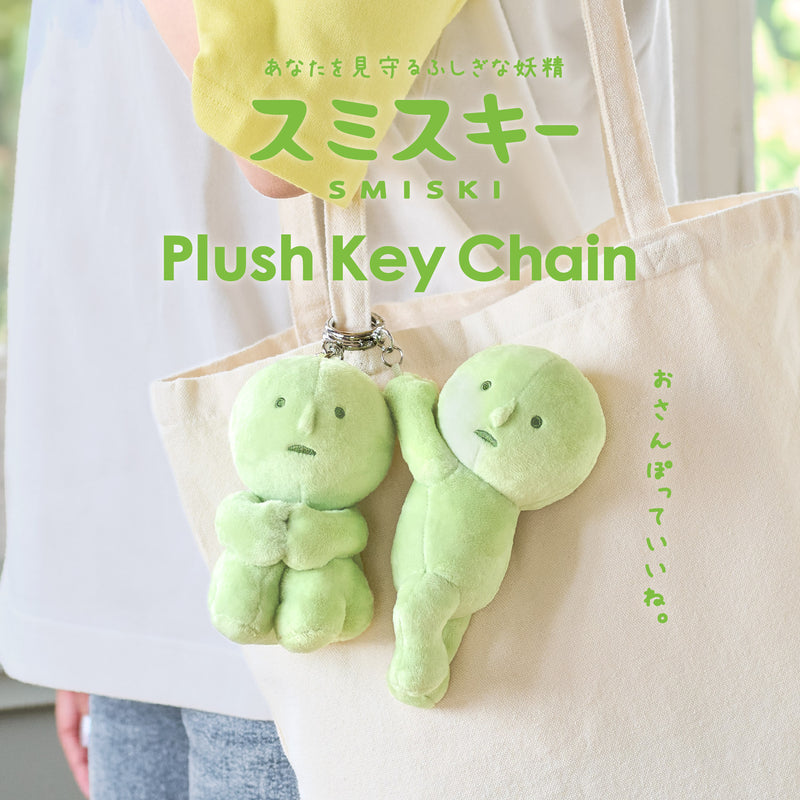 Plush Key Chain - Hanging On! (Coming Soon)