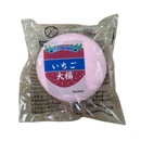 Hachimi Steam Bun Squishy - Strawberry Daifuku