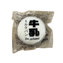 Hachimi Steam Bun Squishy - White Steam Bun