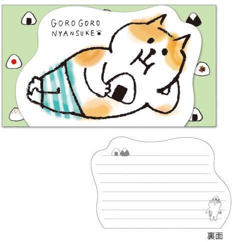 Around Nyansuke Die-cut Rice Ball Memo Pad - SpectrumStore SG