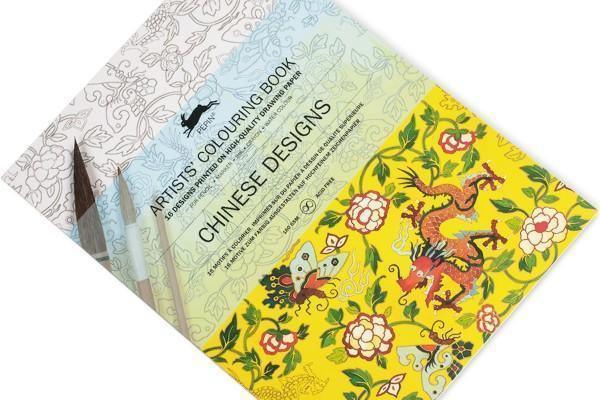 Artists' Colouring Book: Chinese Designs - SpectrumStore SG