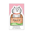 Cat In A Box Memo Pad - SpectrumStore SG