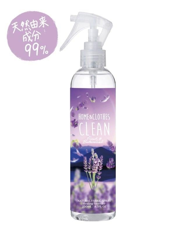 CLEAN Fresh & Botanical Natural Fabric Spray <Healing Lavender> - SpectrumStore SG