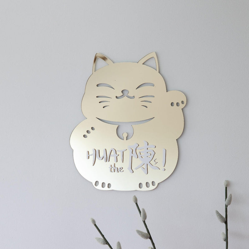 Customizable Fortune Meow Greeting Plaque - SpectrumStore SG